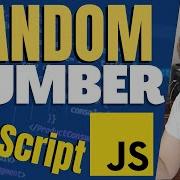 How To Create Random Number In Javascript