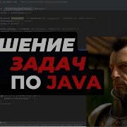 Эффективное решение задачи на Java LinkedList и цикл For Each