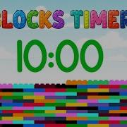10 Minute Timer For Kids Classroom Blocks Visual Timer