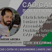 CATIA V5 Part Design 3 RIB Command