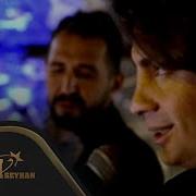 Ersan Er Feat Murat Başaran Ceylan Gözlüm