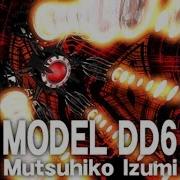 GITADORA Matixx MODEL DD6 Drum EXTREME