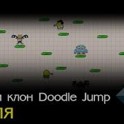 Создаем клон DOODLE JUMP на Unity С НУЛЯ за 6 МИНУТ