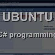 C Programming With MonoDevelop On Ubuntu 16 04