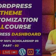 WordPress Theme Customization Course WordPress Bangla Tutorial WordPress Dashboard Part 02