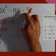 Factoring Without Stress TSIA Testing Strategies