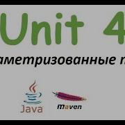JUnit4 Параметризованные тесты