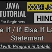 If Else If Statement In Java If Else If Ladder In Java Java If Else If Statement Hindi