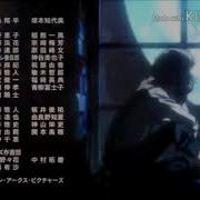 AMV ВЕЛИКИЙ ИЗ БРОДЯЧИХ ПСОВ Crossfire