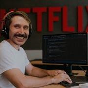 МЫ ВЕРНУЛИСЬ День из жизни в Netflix