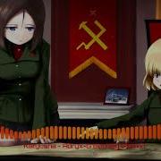 Nightcore Katyusha Remix