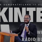 Tkinter Widgets Radio Buttons Video 7 Creating UI With Python Sinhala