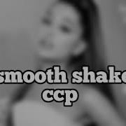 Smooth Shake Tutorial Ccp