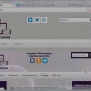 Урок 11 Работаем с FireBug и размещаем модуль слайдера