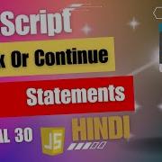 JavaScript Break OR Continue Statements Guri Web Developer JavaScript Tutorials In Hindi