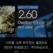Gitadora Destiny Wings Basic Drum