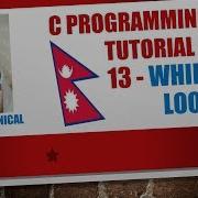 C Programming Tutorial 13 While Loop Statement Nepali