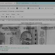FAKE CURRENCY DETECTOR REPORT PYTHON PROJECT
