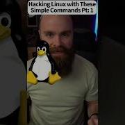 Взлом Linux с помощью этих простых команд Часть 1