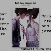 Double Click To Like Image Only Html CSS And JavaScript OnlineTutorialsYT Coding Css Html