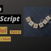 Learn JavaScript Tutorial Part 6 In Urdu What Is Function And Operators In JavaScript