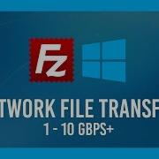 Перемещайте файлы по локальной сети FAST 1 10 Гбит с Экспресс курс FileZilla Client Server