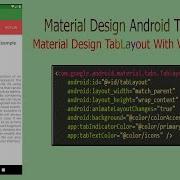 Material Design TabLayout With ViewPager