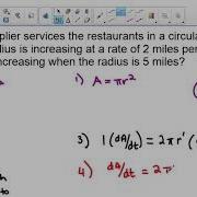 Calculus 30 Unit 6 Related Rates Example 1