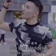Super Idol Meme Lyrics