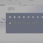 Основы SOLIDWORKS Часть 3 Линейные шаблоны управляемые уравнениями