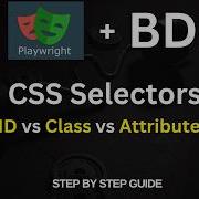 Изучите CSS селекторы для Playwright ID Class Attribute Parent Child Для абсолютных новичков