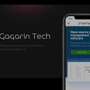 Обзор Open Source решения Open Project для управления проектами