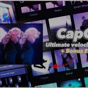 ЛУЧШИЙ Урок по CapCut Velocity Бонусные эффекты издание для Tiktok