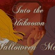 INTO THE UNKNOWN Complete 6th Annual Halloween MAP