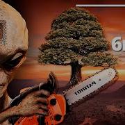 На земле лесов нет короткая версия