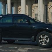 Понторезки Lexus за 500 тысяч рублей