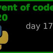2020 Advent Of Code Solutions Day 17