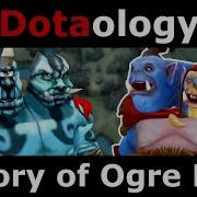 Dotaology History Of Ogre Magi
