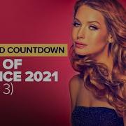 BEST OF TRANCE 2021 PART 3 YEAR END COUNTDOWN FULL ALBUM
