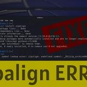 Zipalign Symbol Lookup Error In Kali Linux FIXED Zipalign Install Kali Linux