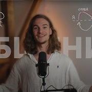Почти Все что нужно знать про общение с людьми