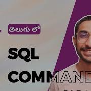 DDL DML SQL Commands SQL Telugu