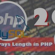 20 Finding Array Length In PHP PHP And MYSQLI For Beginers Hindi Urdu Yazdan Haider