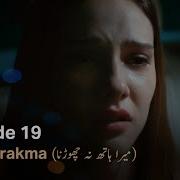 Elimi Birakma Episode 19 Urdu Subtitles