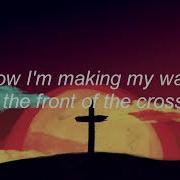 Church Take Me Back Cochren Co Lyrics