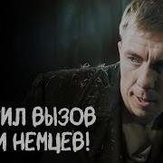 ОДИН ПРОТИВ ВСЕХ Боевик про героя одиночку БОЕВИК ПРО ВОЙНУ ВОЕННЫЙ ФИЛЬМ ФИЛЬМЫ ПРО ВОЙНУ