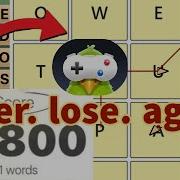 NEW How To CHEAT In Gamepigeon WordHunt To WIN EVERY TIME Words With Friends Word Blitz