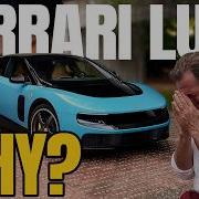 Ferrari Luce Is This A Bad Joke