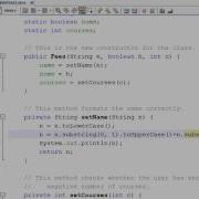 Model View Controller