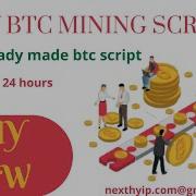 Buy Btc Mining Script Cloud Mining Script